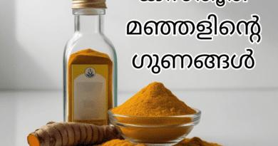 Health Uses of Kasthuri Manjal